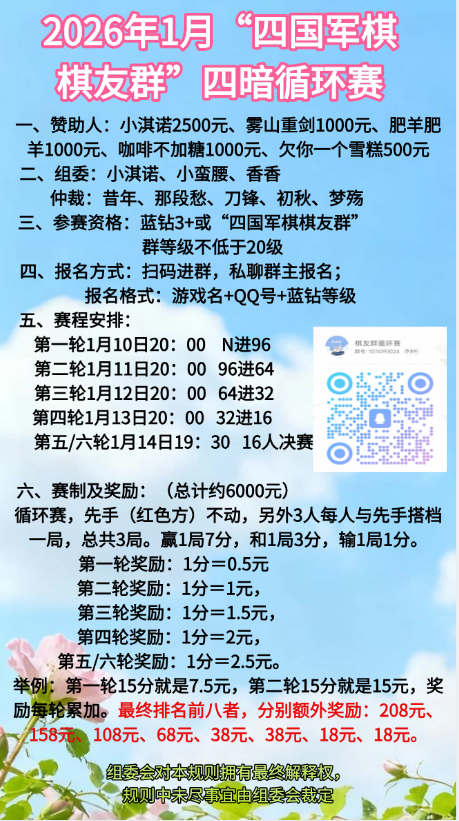 QQ图片20251226190820.png