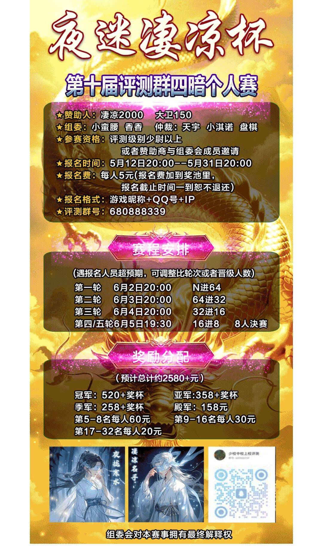 QQ图片20260514231444.jpg