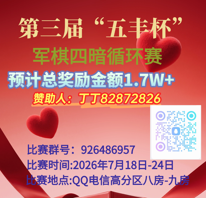 QQ图片20260621233733.png