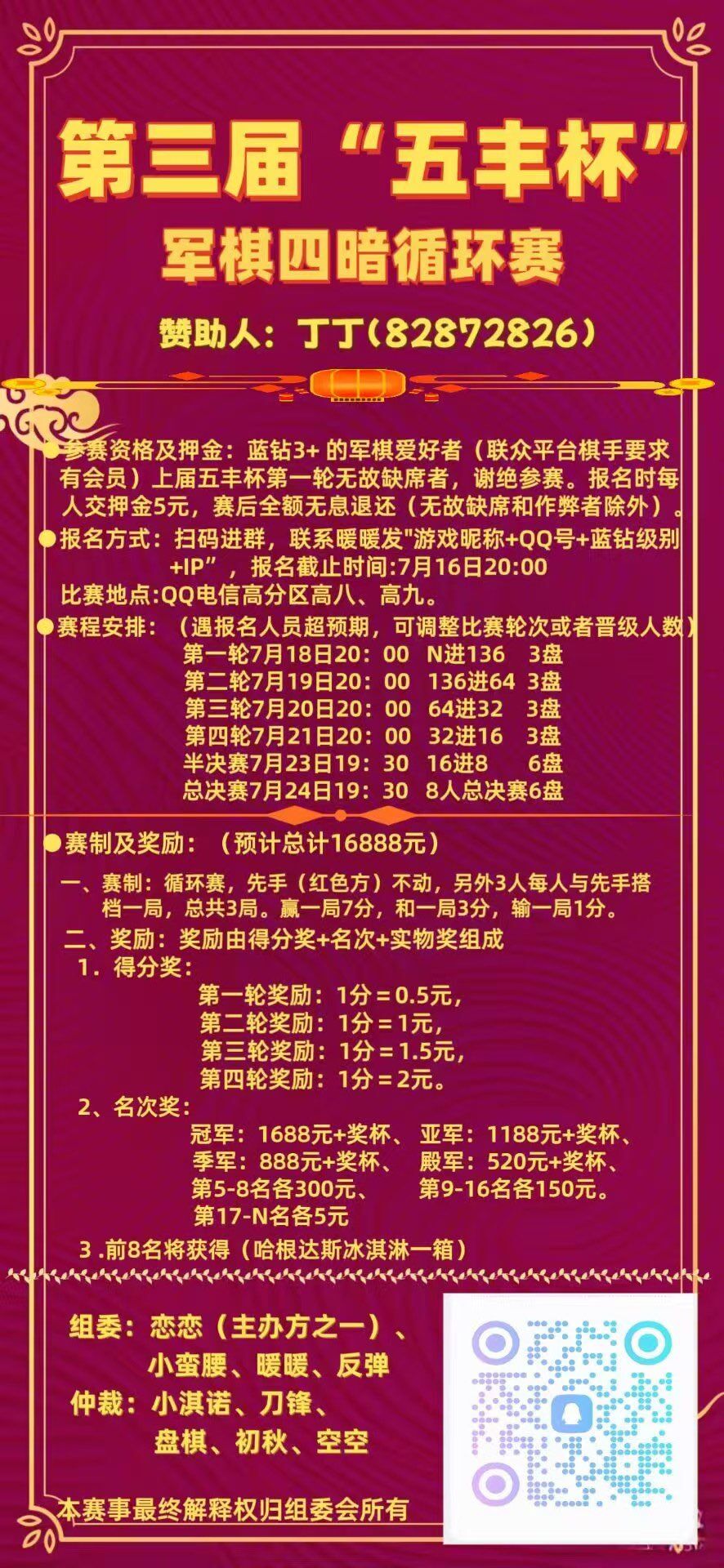 QQ图片20260621234230.jpg